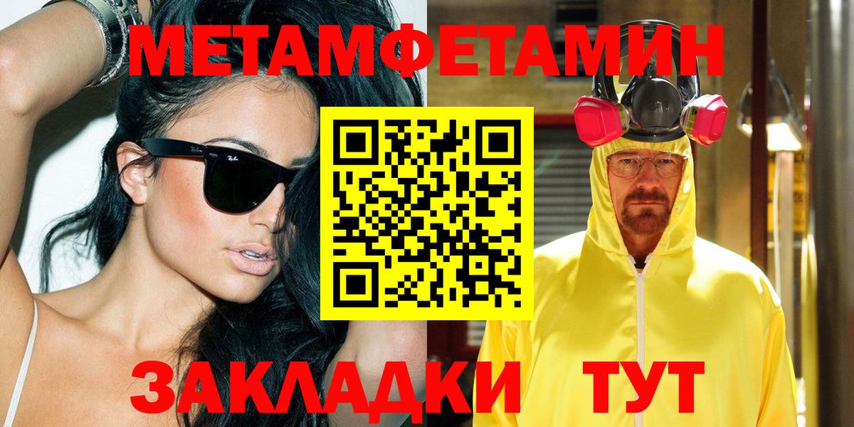 Амфетамин Розовый Урай