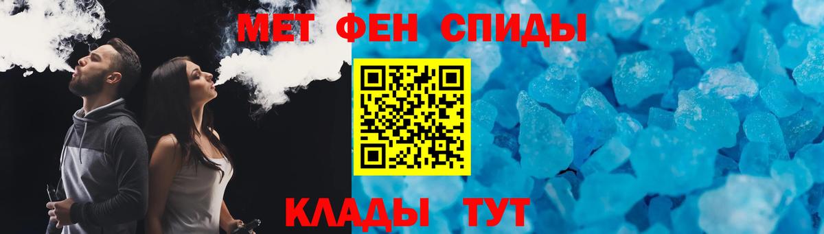 Урай  АМФЕТАМИН Premium  Вход с VPN 