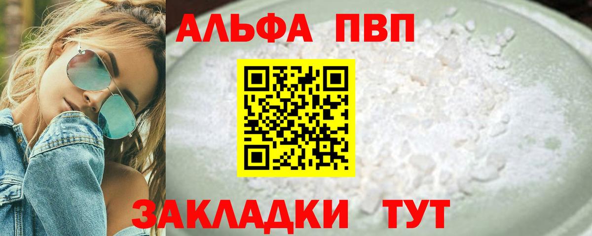 A PVP СК КРИС Урай