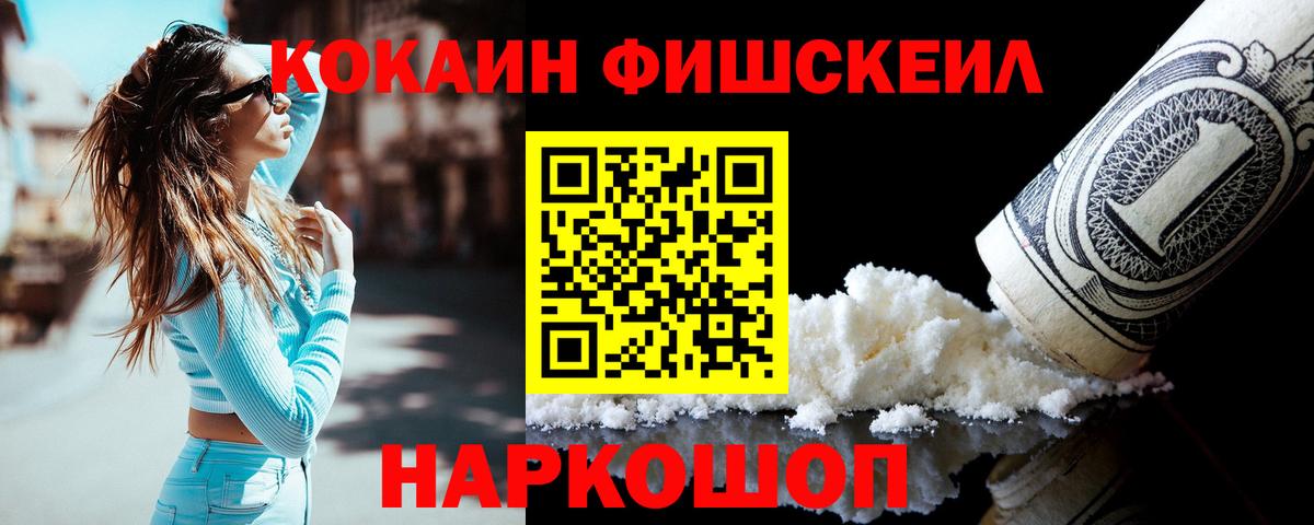 Урай  Cocaine VHQ  Кокаин Перу  Вход с VPN 
