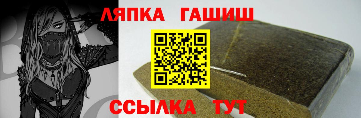 Гашиш ice o lator  ГАШ  ГАШ индика сатива  Урай  Вход с VPN 