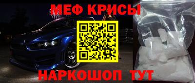 кокаин VHQ Можайск