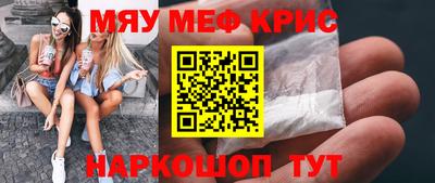 кокаин VHQ Можайск