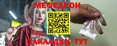 тгк Моздок