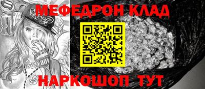 кокаин VHQ Можайск