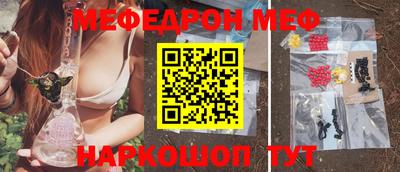 тгк Моздок