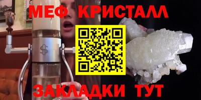 кокаин VHQ Можайск