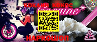 тгк Моздок