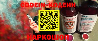 кокаин VHQ Можайск