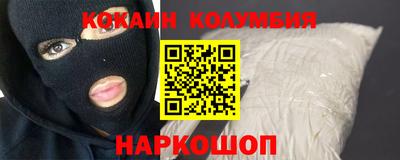 тгк Моздок
