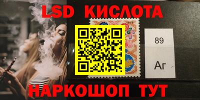 тгк Моздок