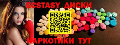 ECSTASY Можга