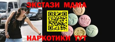 ECSTASY Можга