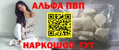 кокаин VHQ Можайск