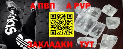 тгк Моздок