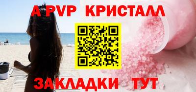 тгк Моздок