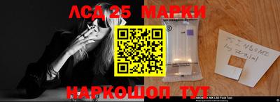 тгк Моздок