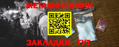 кокаин VHQ Можайск