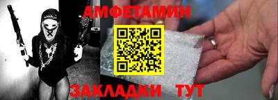 кокаин VHQ Можайск