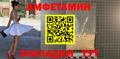 кокаин VHQ Можайск