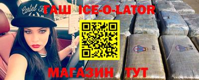 тгк Моздок