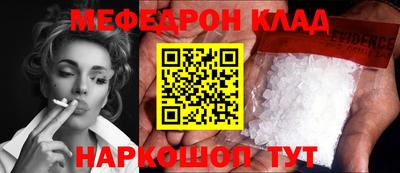 тгк Моздок
