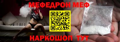 тгк Моздок