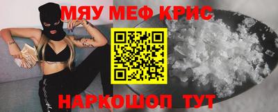 тгк Моздок