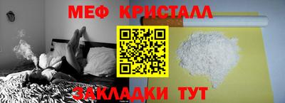 тгк Моздок