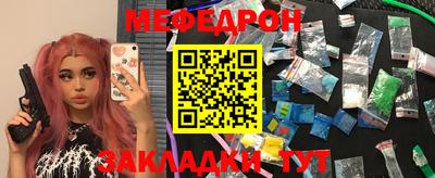 кокаин VHQ Можайск