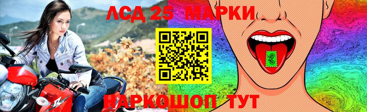 ЛСД экстази кислота  ЛСД экстази кислота  Урай  Вход с VPN 
