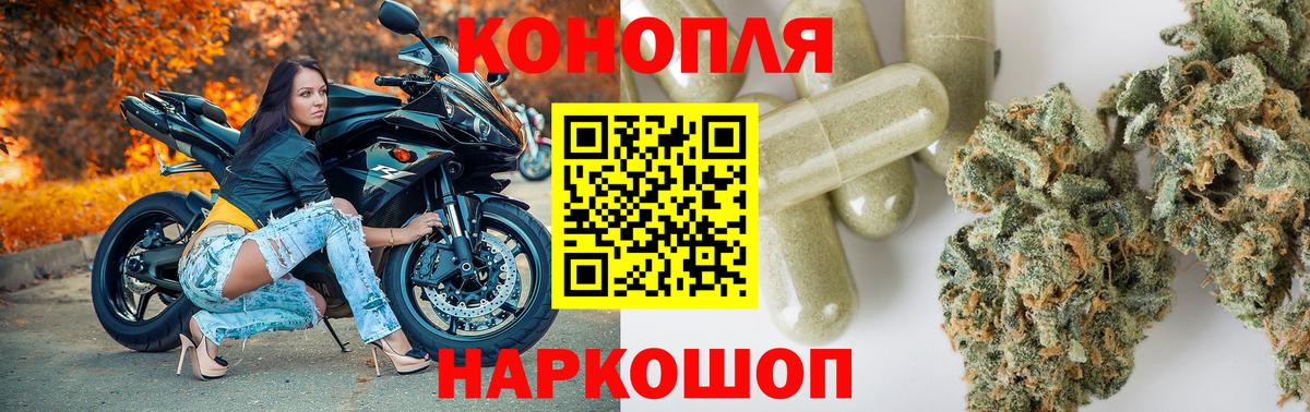 Урай  Каннабис AK-47  Канабис индика  Вход с VPN 